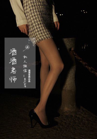 夏日密语